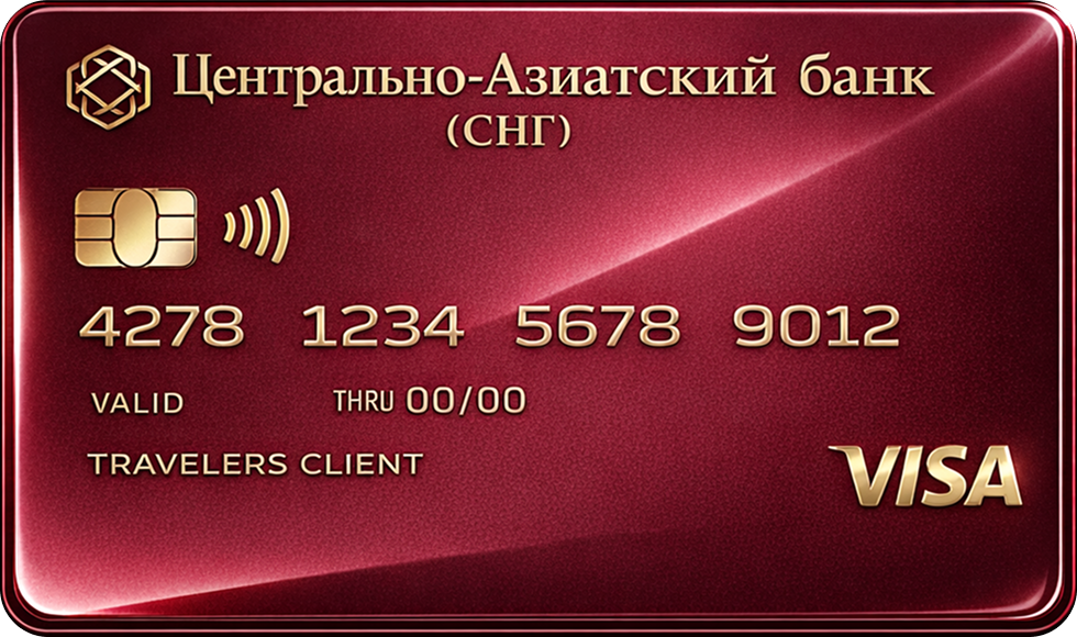 Изображение карты Центрально-Азиатского банка
