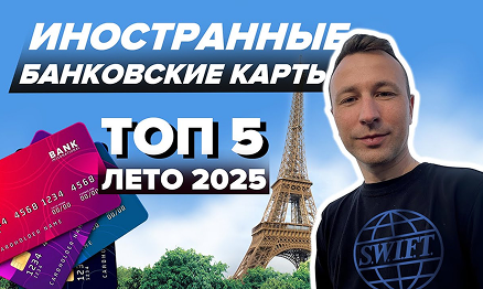 Превью видео Топ 5 карт